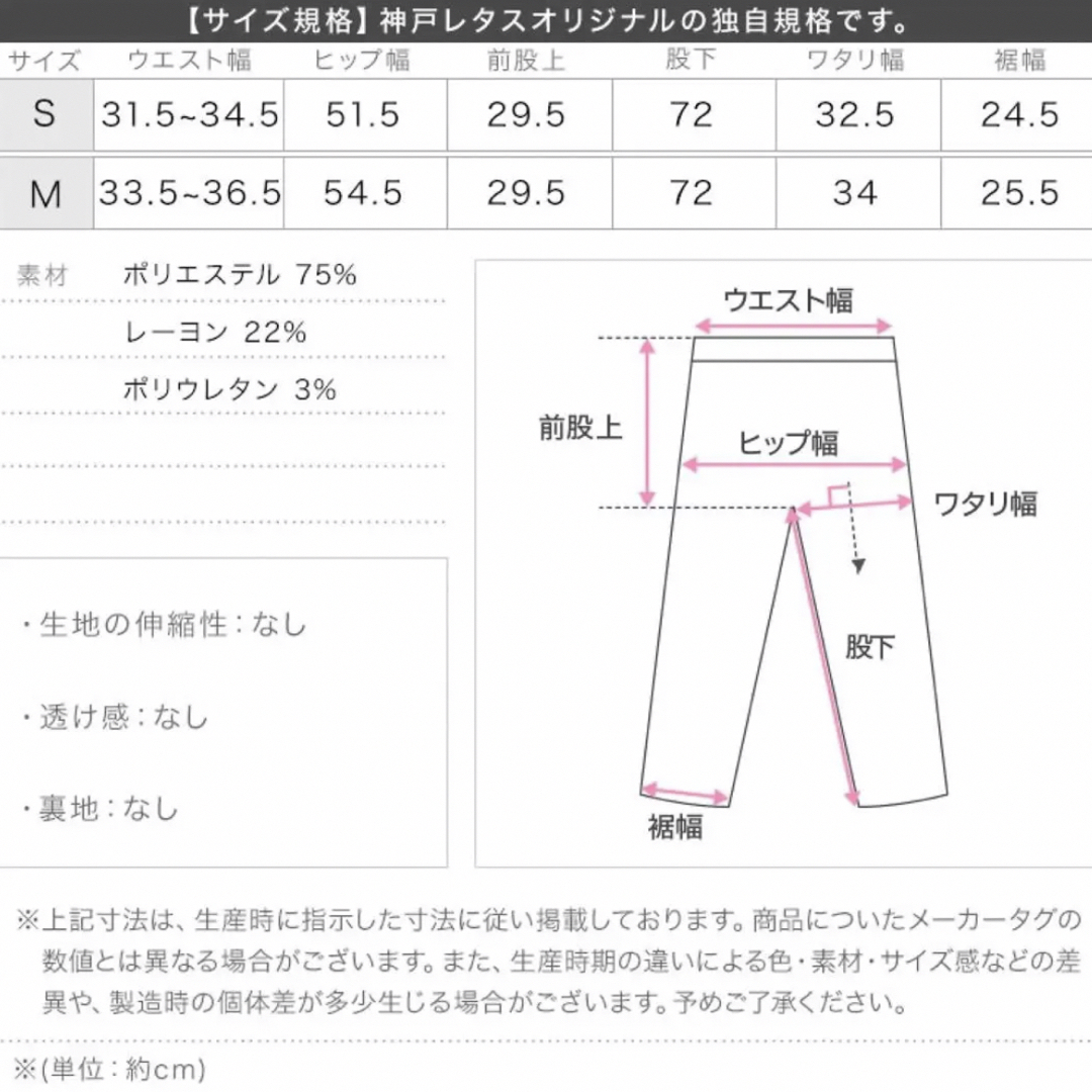 神戸レタス(コウベレタス)のハイウエストストレートワイドタックパンツ　グレー レディースのパンツ(カジュアルパンツ)の商品写真