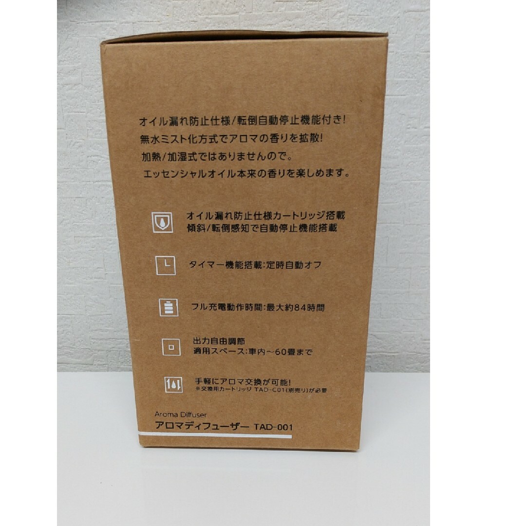 TOKAIZ アロマディフューザー コスメ/美容のリラクゼーション(アロマオイル)の商品写真