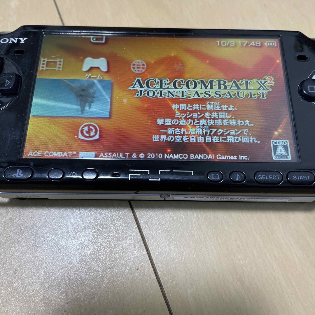 PlayStation Portable - おじさん様専用PSPソフト4本セット②の通販 by