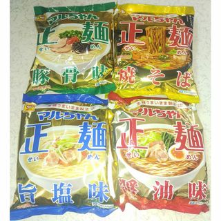 トウヨウスイサン(東洋水産)のマルちゃん正麺4食 醤油 旨塩 焼そば 豚骨 インスタントラーメン即席麺焼きそば(インスタント食品)