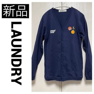 ランドリー(LAUNDRY)の◆新品　LAUNDRY ランドリー カーディガン ボーイ ガール ネイビー S(カーディガン)