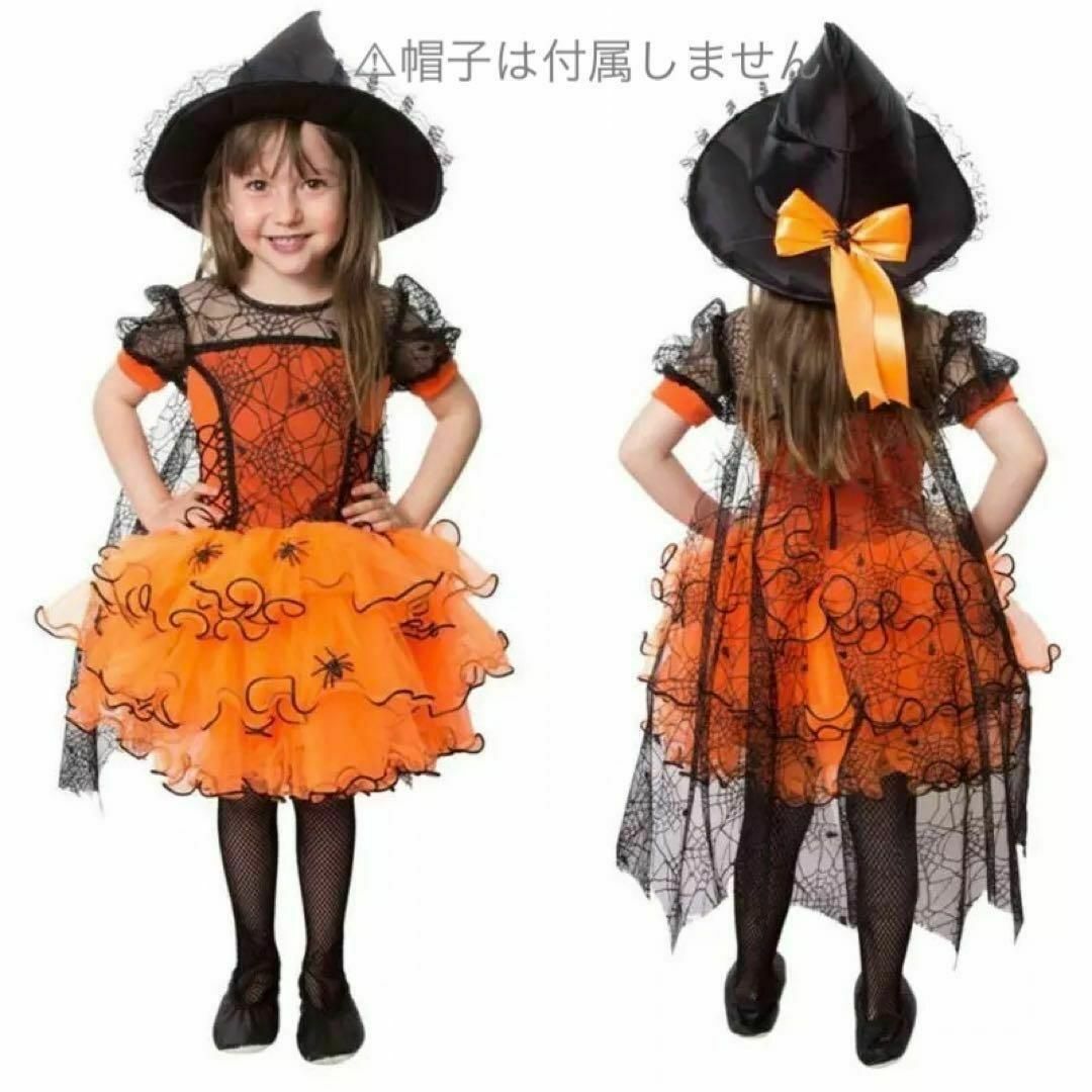 110 ハロウィン コスプレ パーティー 魔女 ウィッチ ワンピース キッズ/ベビー/マタニティのキッズ服女の子用(90cm~)(ワンピース)の商品写真