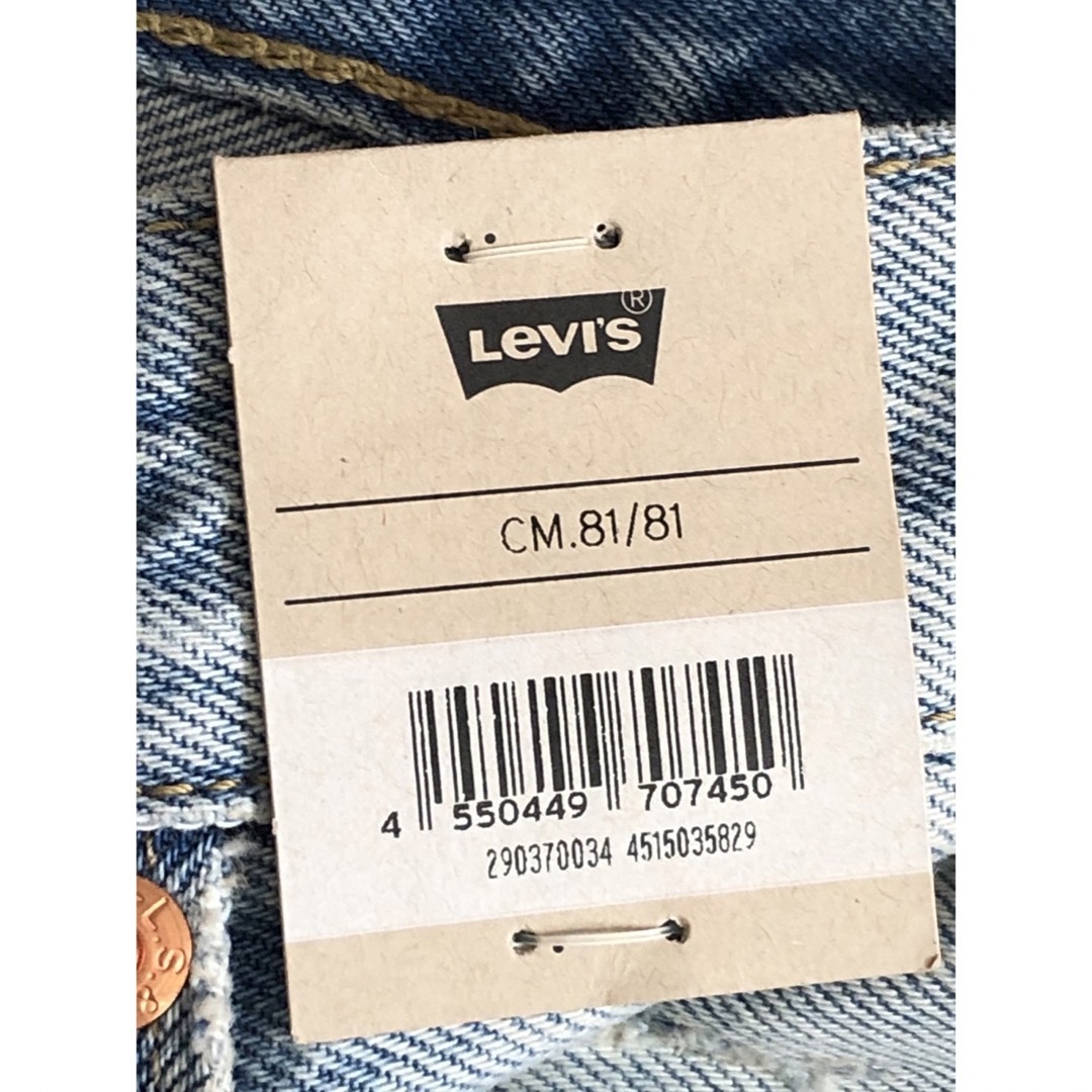 カラーライトインディゴLevi's STAY LOOSE DENIM WAS A FOLKSTAR