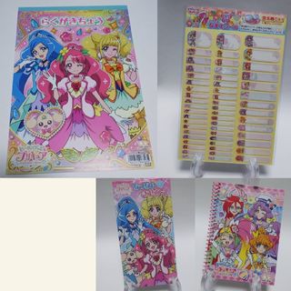 サンスターブング(Sunstar Stationery)の≪プリキュア≫らくがきちょう・きせかえ・名前シール・メモ帳 4点セット(その他)