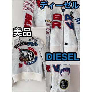 ディーゼル(DIESEL)の大人気ディーゼルブルゾン(ブルゾン)