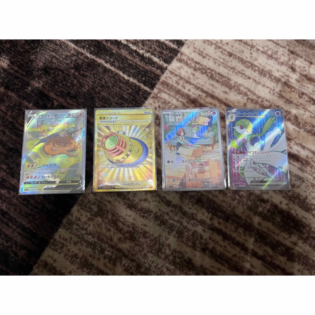 ポケモンカード　SAR,SR,UR,AR 4枚 エンタメ/ホビーのトレーディングカード(シングルカード)の商品写真