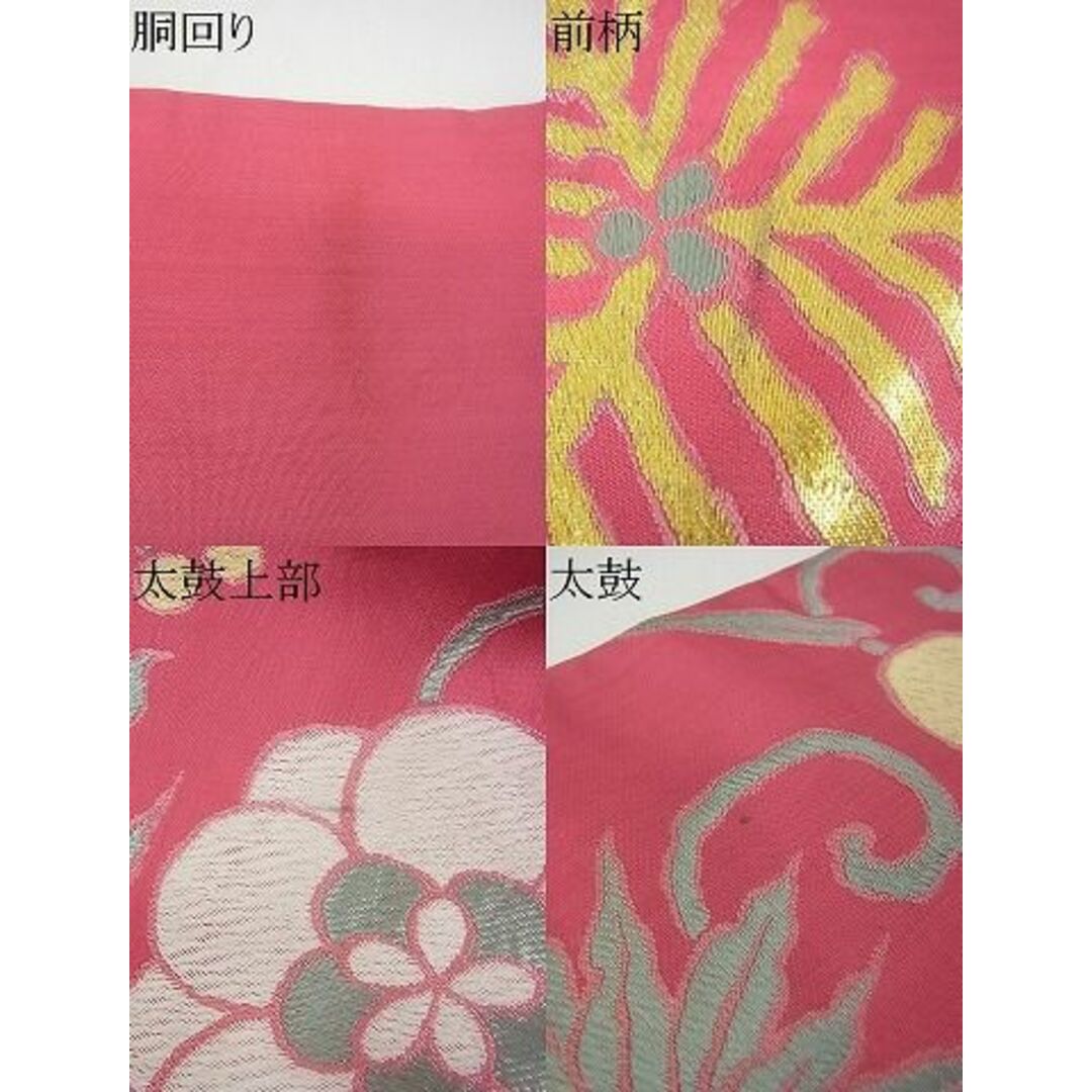 平和屋2□アンティーク 大正ロマン 九寸名古屋帯 花唐草文 金糸 逸品