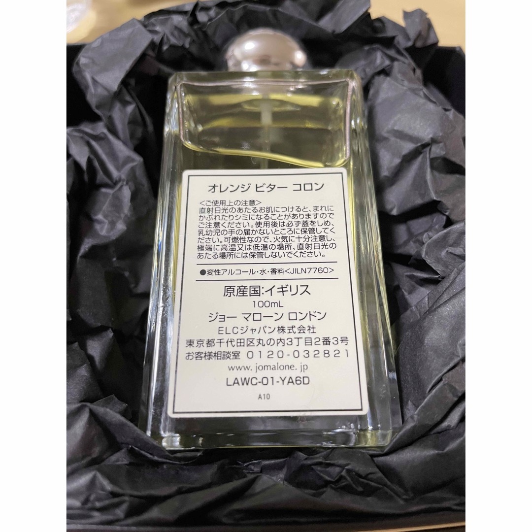 Jo MALONE LONDON オレンジビターコロン100ml