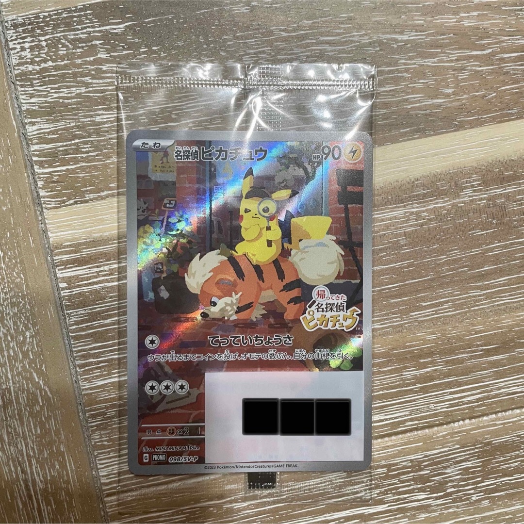 帰ってきた名探偵ピカチュウ プロモカード ポケモンカードの通販 by