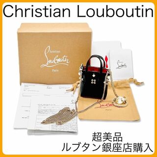 クリスチャンルブタン(Christian Louboutin)の国内正規品 超美品 クリスチャン ルブタン カバタ バッグ AirPodsケース(iPadケース)