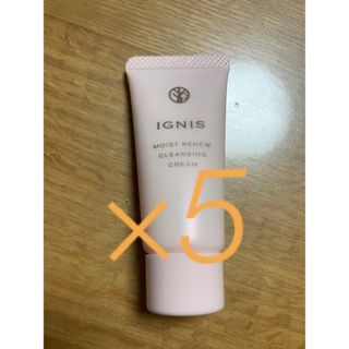 イグニス(IGNIS)のイグニス モイストリニュー クレンジングクリーム 15g ×5本 計75g(クレンジング/メイク落とし)