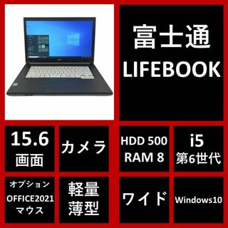 マウスPro LB-F5715N i7第6世代 高速SSD wins10