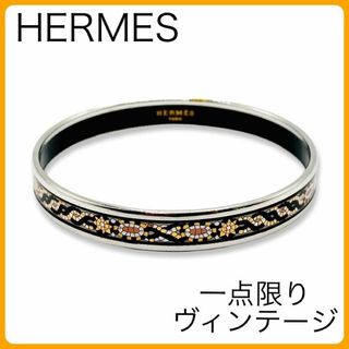 エルメス ヴィンテージ ブレスレット/バングルの通販 100点以上