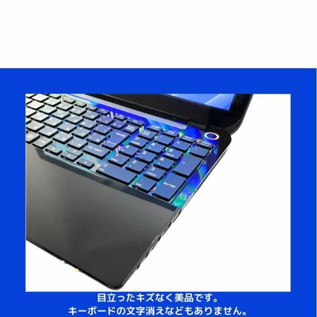 東芝 ノートパソコン Corei7 windows11 Office:T687