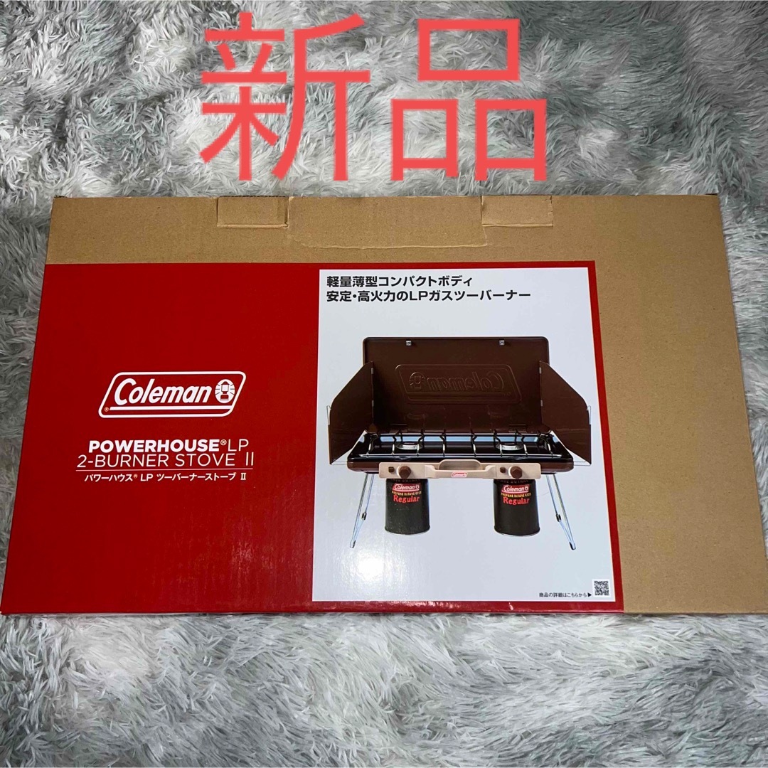 新品　コールマン　グリル パワーハウスLPツーバーナーストーブII バターナッツ