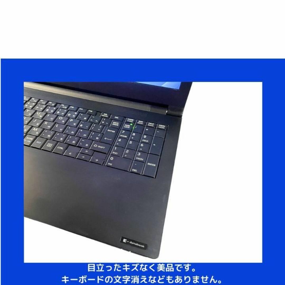 東芝 ノートパソコン Corei3 windows11 Office:T626