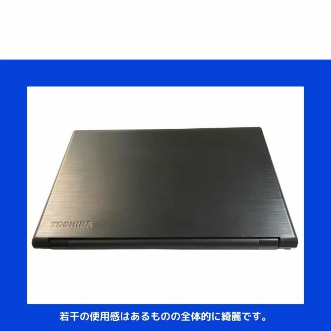 東芝 ノートパソコン Corei3 windows11 Office:T626