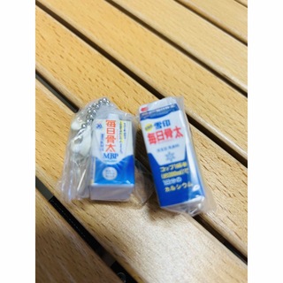 ユキジルシメグミルク(雪印メグミルク)の雪印メグミルク　ミニチュアチャーム　乳飲料シリーズ　ガチャ(その他)