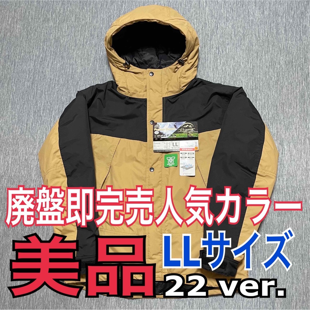 送料無料限定セール中 ワークマン イージスダウン パーカー デニム ...