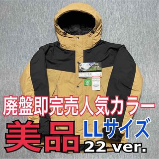 ワークマン(WORKMAN)の【美品・即完売色】ワークマン イージスフュージョンダウン 2022年モデル LL(ダウンジャケット)