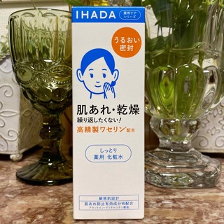 イハダ(IHADA)のIHADA しっとり薬用化粧水(化粧水/ローション)
