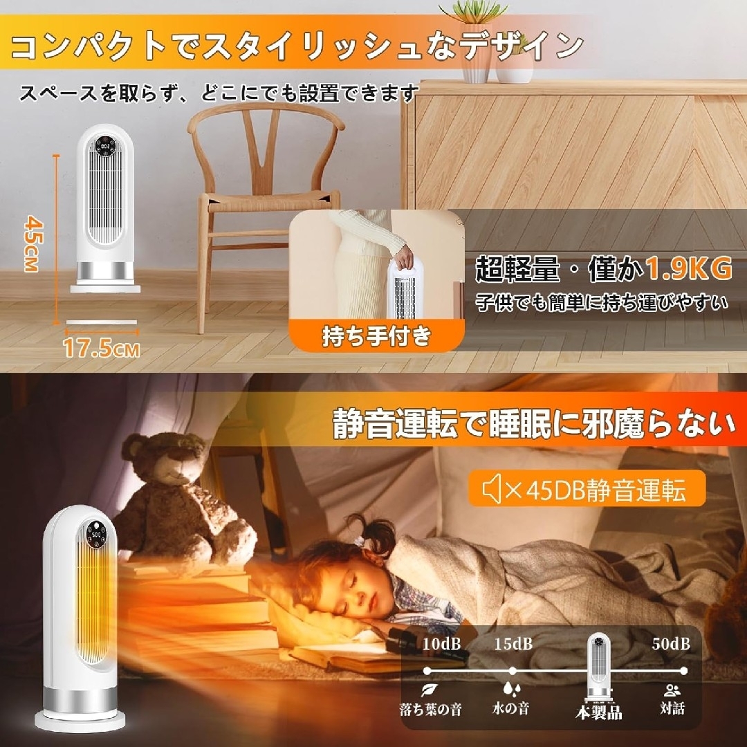 ✨超軽量✨セラミックヒーター 電気ヒーター ファンヒーター人感センサー