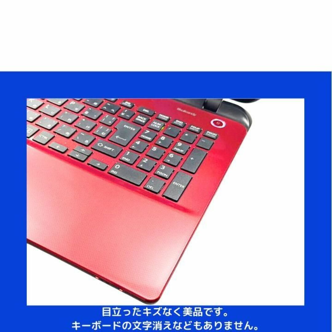 東芝 ノートパソコン Corei3 windows11 Office:T670