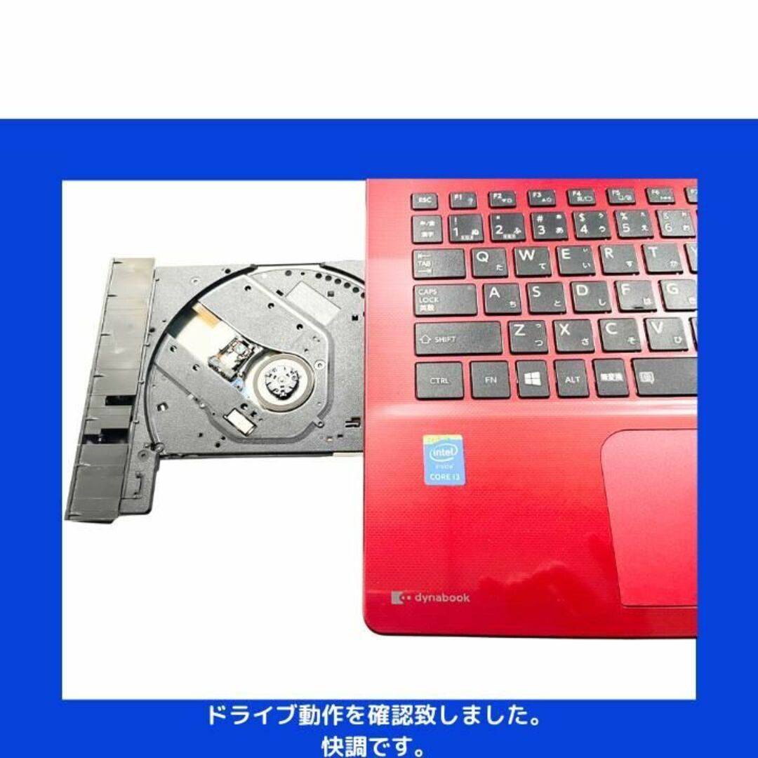 東芝 ノートパソコン Corei3 windows11 Office:T670