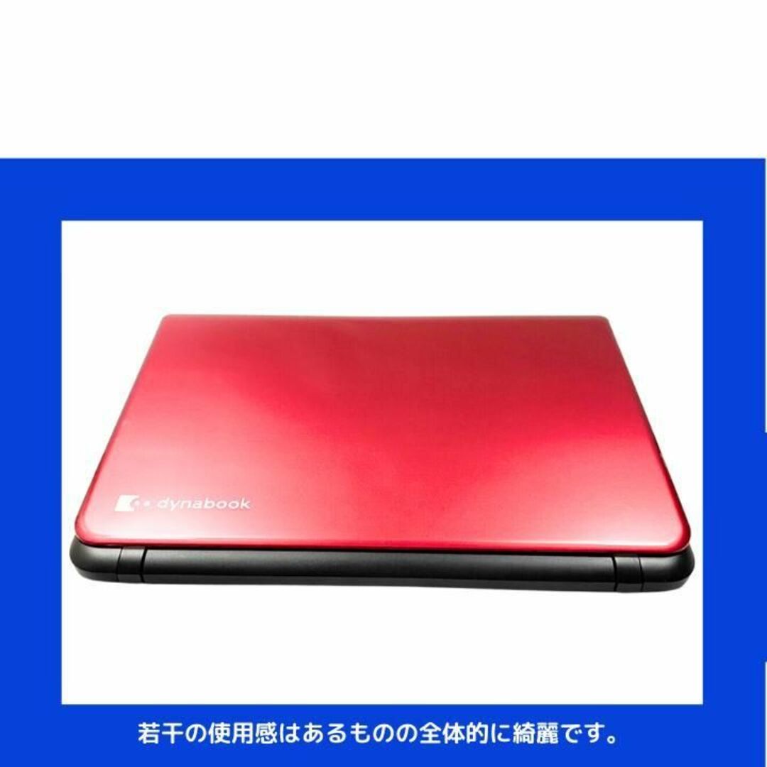 東芝 ノートパソコン Corei3 windows11 Office:T678