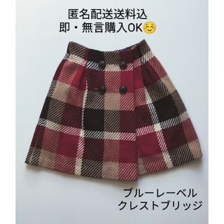 ブルーレーベルクレストブリッジ(BLUE LABEL CRESTBRIDGE)の【美品】ブルーレーベルクレストブリッジ チェック ツイード スカート(ミニスカート)