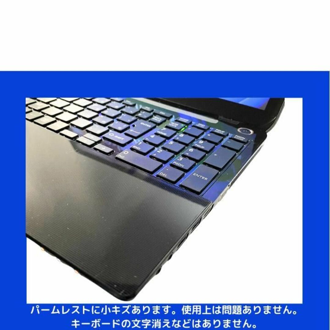 東芝 ノートパソコン Corei7 windows11 Office:T666