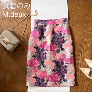 エムドゥー(M.deux)の試着のみ　薔薇の花  光沢のあるジャガード織りがラグジュアリーなタイトスカート(ロングスカート)