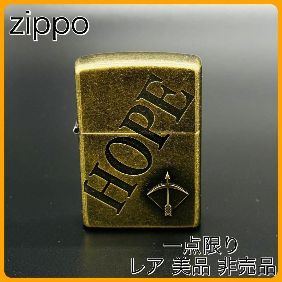 Zippo HOPE