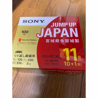 SONY BD RE XL 100GB【10枚入り】破れ有