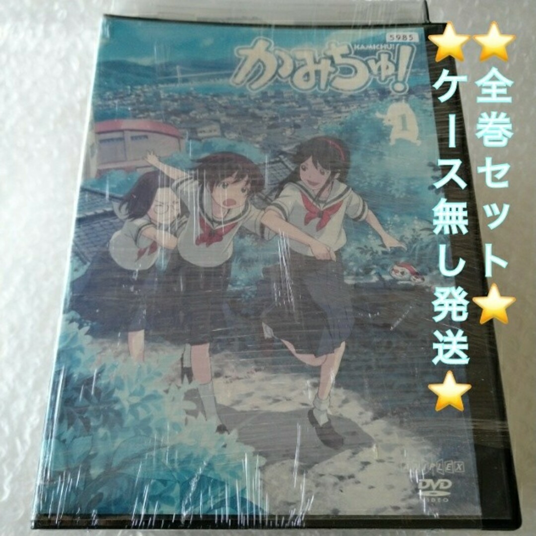 DVD「かみちゅ！ 全８巻」レンタル落ち ケース無しの通販 by プレイ