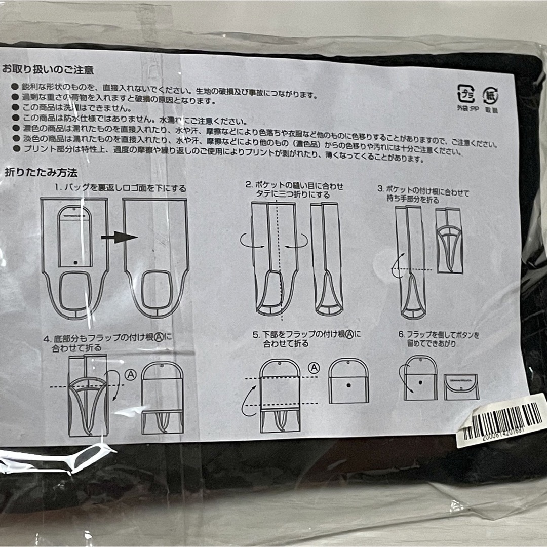 DEAN & DELUCA - 【新品未使用】DEAN&DELUCAスープジャー&ボトル