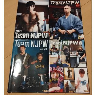 新日本プロレス 会報誌  Team NJPW 4冊セット(格闘技/プロレス)