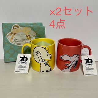 アフタヌーンティー(AfternoonTea)の【新品未使用】Afternoon Tea×Peanuts 70周年限定 マグ☆(グラス/カップ)