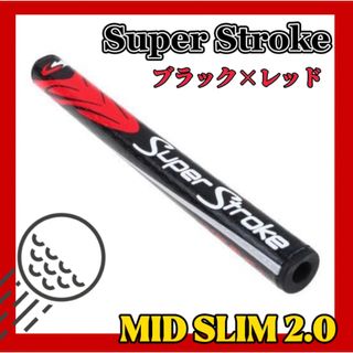 スーパーストローク(SuperStroke)の【新品】ゴルフ グリップ スーパーストローク パター SLIM 2.0  黒×赤(その他)