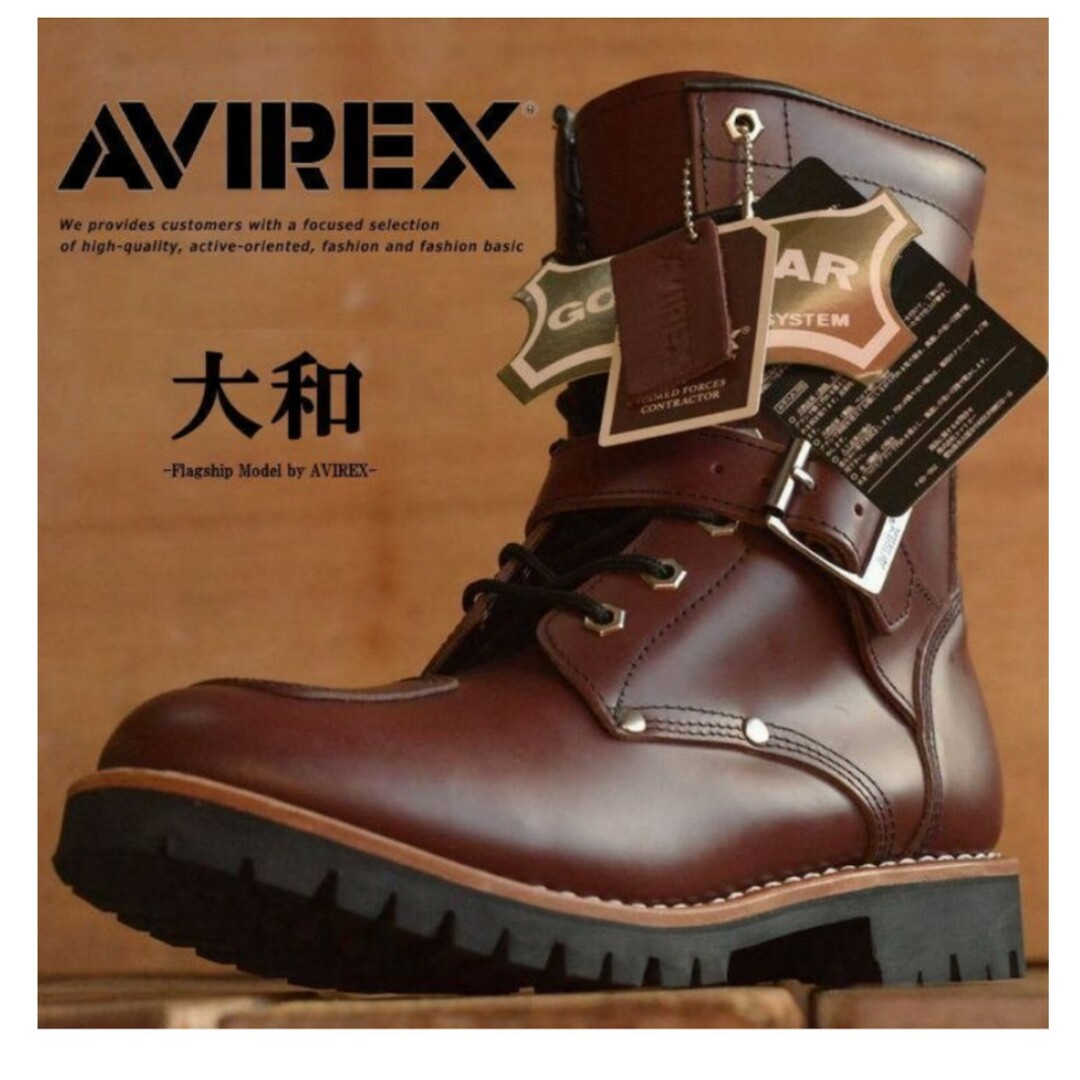 【新品】3.8万円 AVIREX 本革 履きやすいサイドジップ ミリタリーブーツ