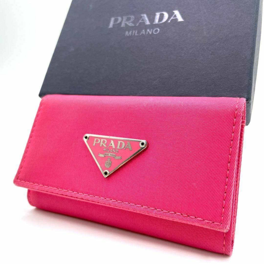 プラダ PRADA キーケース テスートナイロン 6連 ピンク AL7091