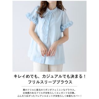 ザラ(ZARA)のsugarbisket フリルシャツ(シャツ/ブラウス(半袖/袖なし))