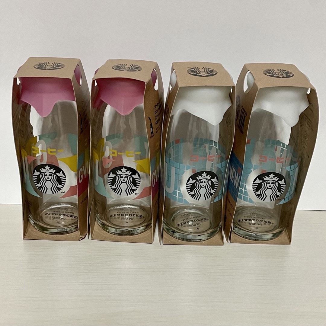 【オンラインストア限定】STARBUCKS コーヒーGYU-NEW瓶 4点セット