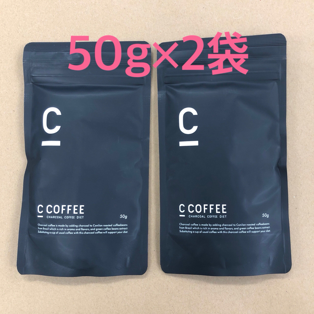 【新品未開封】CCOFFEE チャコールコーヒーダイエット　50g　２袋セット