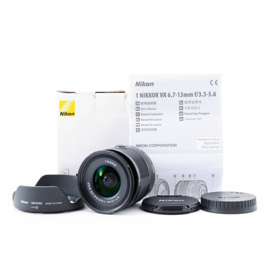 【元箱あり】ニコン 1 NIKKOR VR 6.7-13mm F3.5-5.6