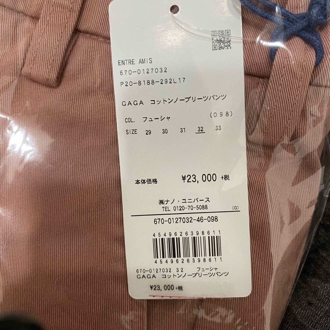 ENTRE AMIS - 新品未使用 アントレアミ コットンノープリーツパンツ L