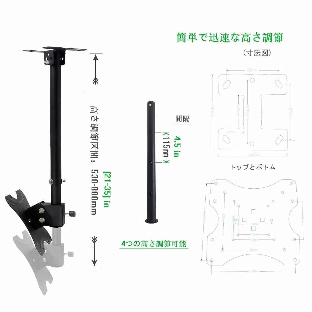 テレビ天井吊り金具 角度調節可 耐荷重25KG 4