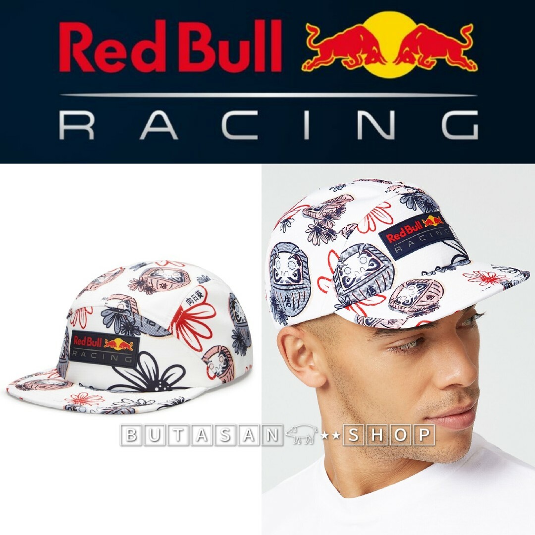 Red Bull(レッドブル)のJAPAN F1 鈴鹿 日本 レッドブル レーシング スペシャルエディション メンズの帽子(キャップ)の商品写真