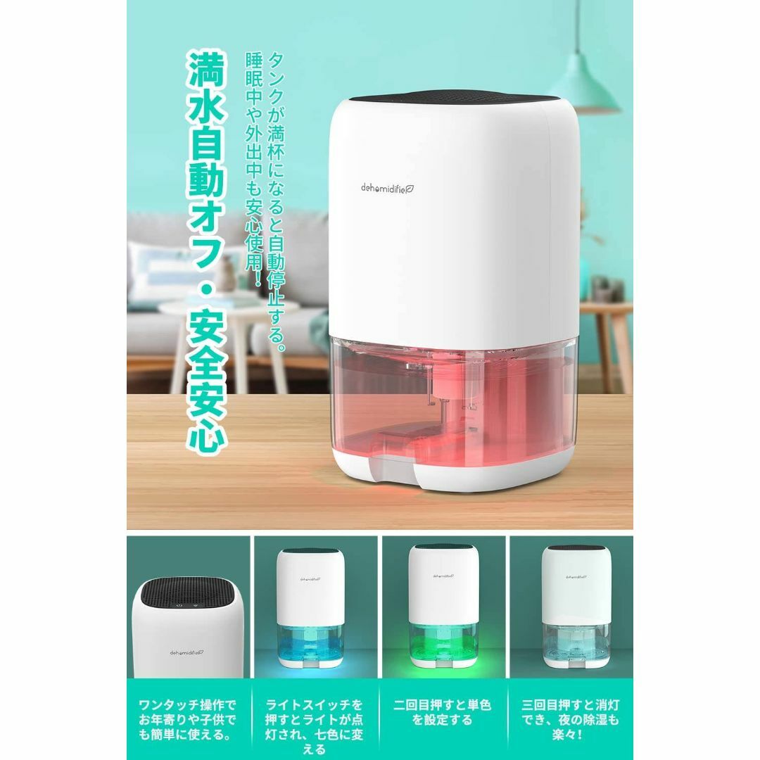 小型除湿器 強力除湿 大容量 ペルチェ式の通販 by ccc@'s shop|ラクマ