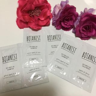 ボタニスト(BOTANIST)のボタニストスムースタイプ  ３日分です(*^^*)❤(シャンプー)